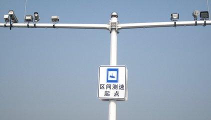 隆化縣公安局交通警察大隊(duì)承圍支線、承圍公路隆化境內(nèi)機(jī)動(dòng)車區(qū)間測速卡口建設(shè)項(xiàng)目